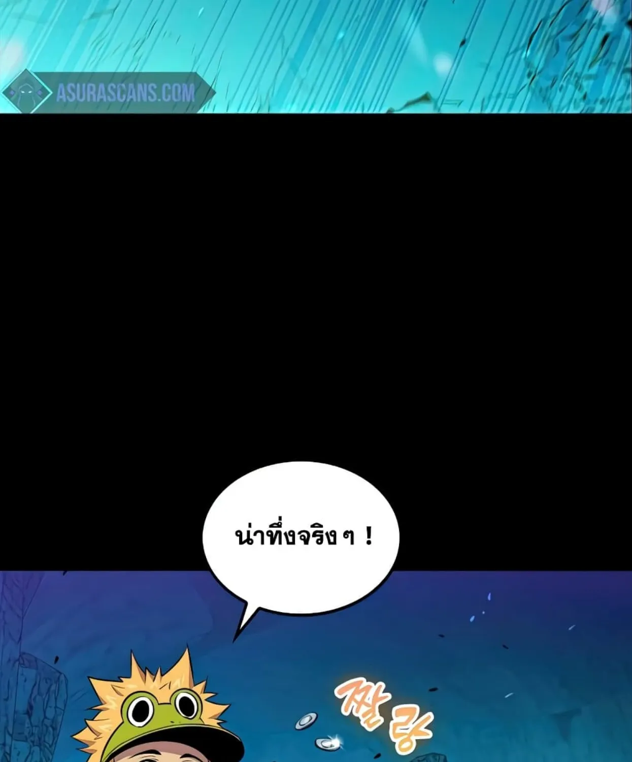 Sleeping Ranker - หน้า 35