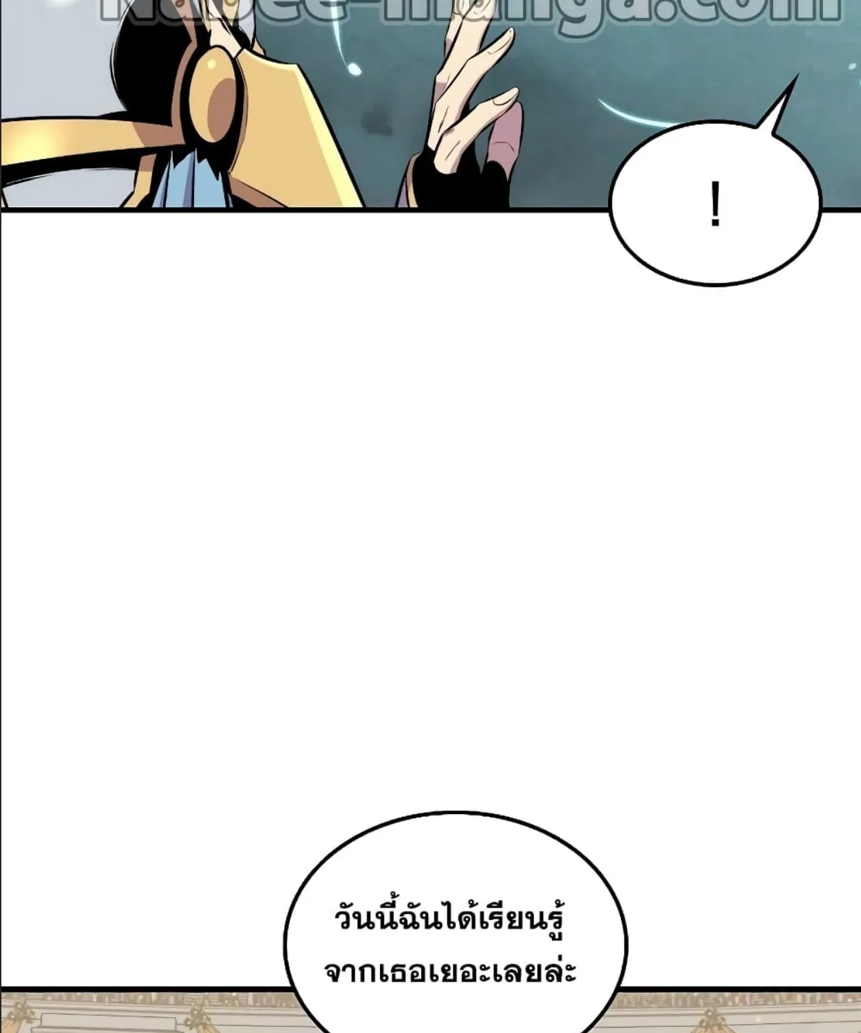 Sleeping Ranker - หน้า 51