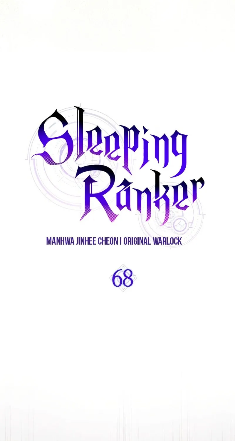 Sleeping Ranker - หน้า 21