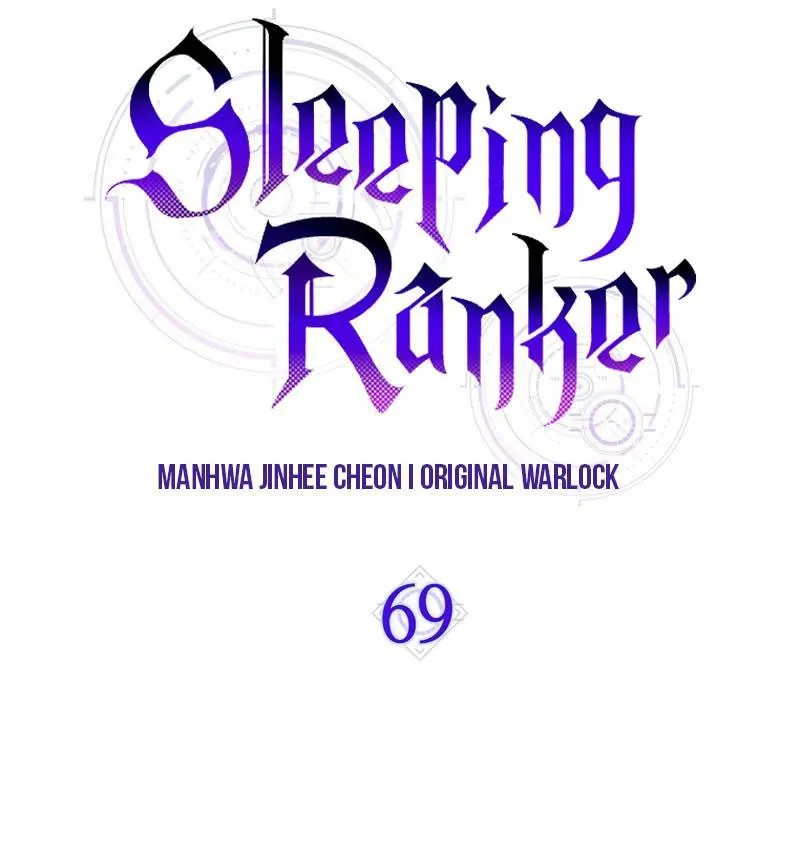 Sleeping Ranker - หน้า 24