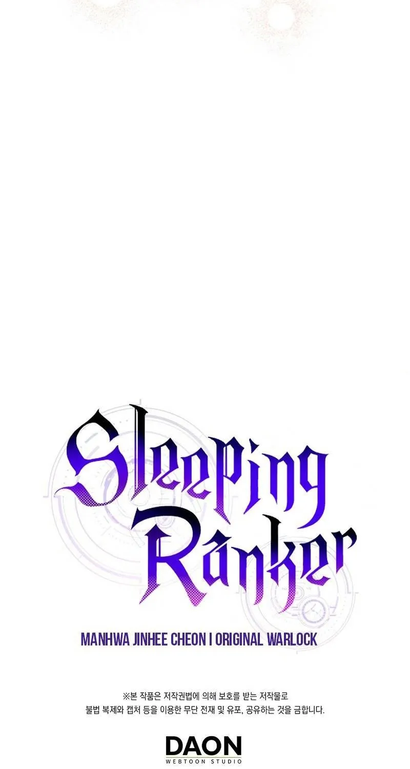 Sleeping Ranker - หน้า 88