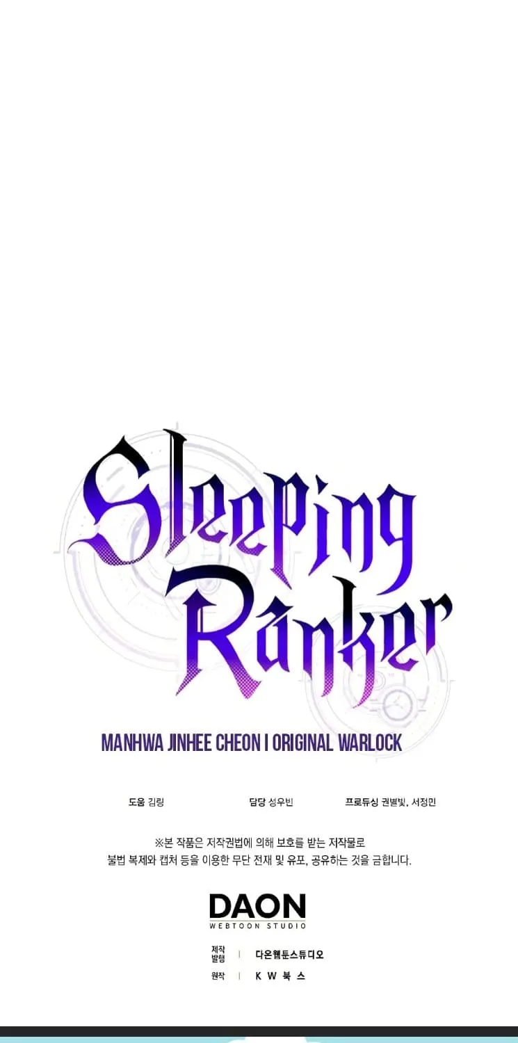 Sleeping Ranker - หน้า 85