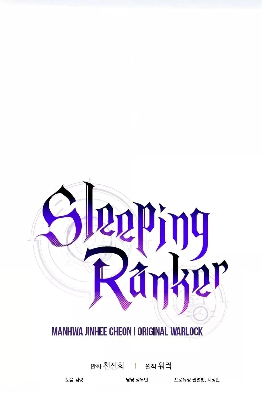 Sleeping Ranker - หน้า 132