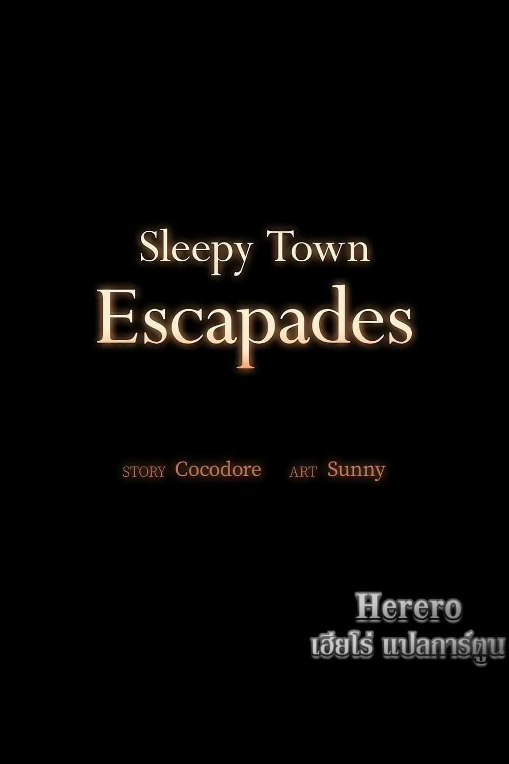 Sleepy Town Escapades - หน้า 5