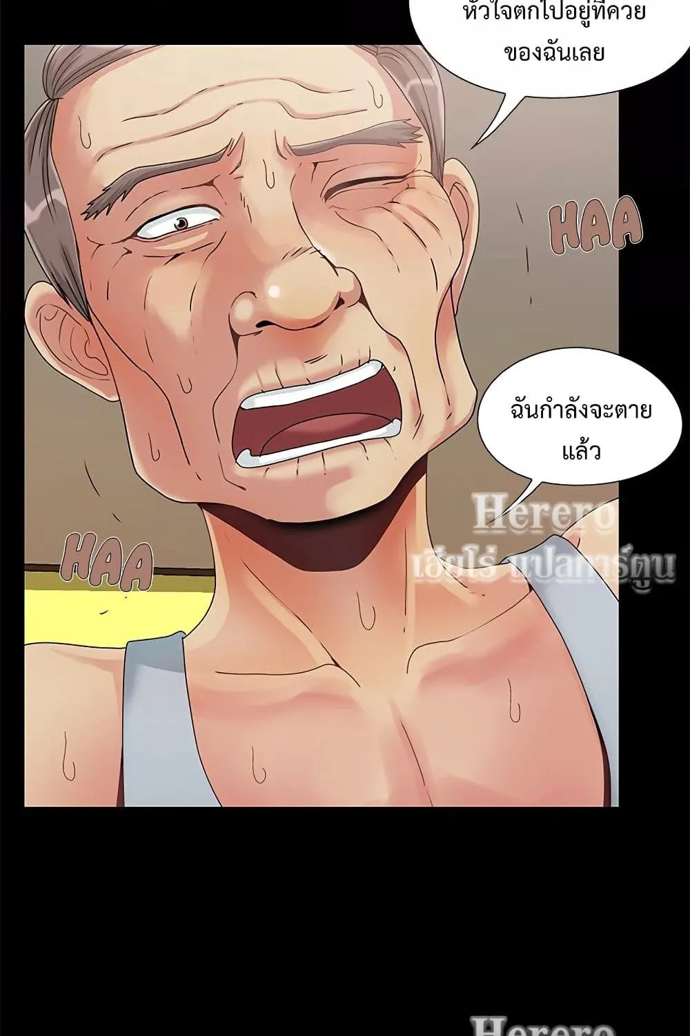 Sleepy Town Escapades - หน้า 66