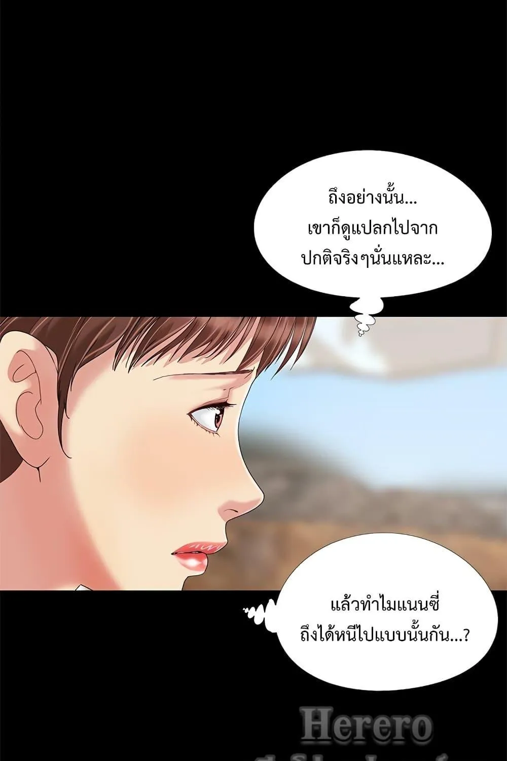 Sleepy Town Escapades - หน้า 58