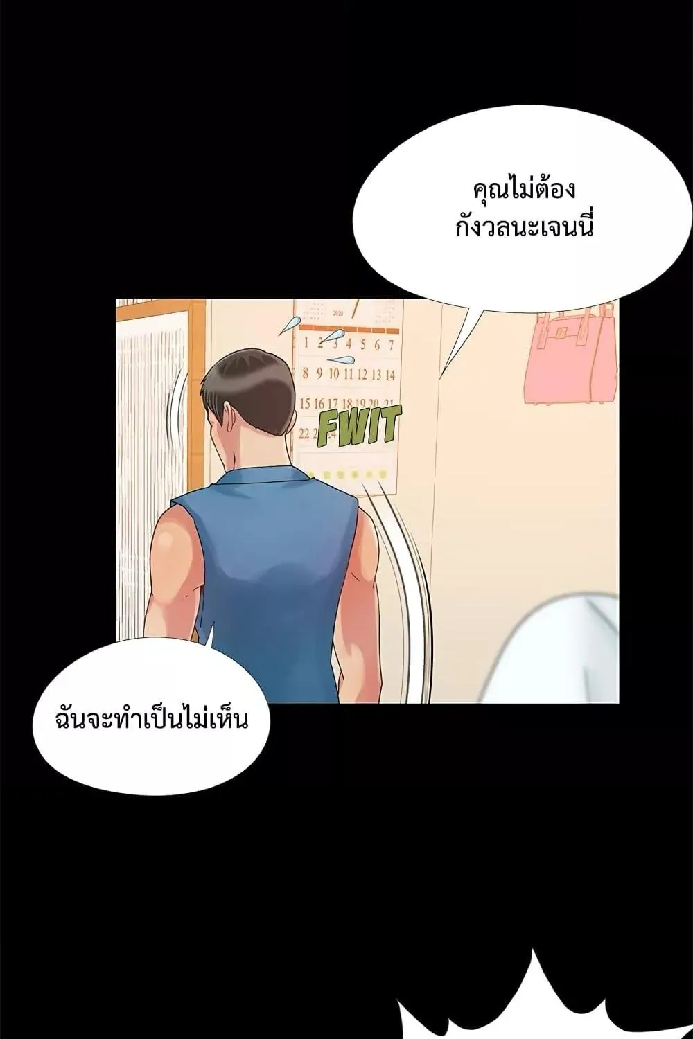 Sleepy Town Escapades - หน้า 48