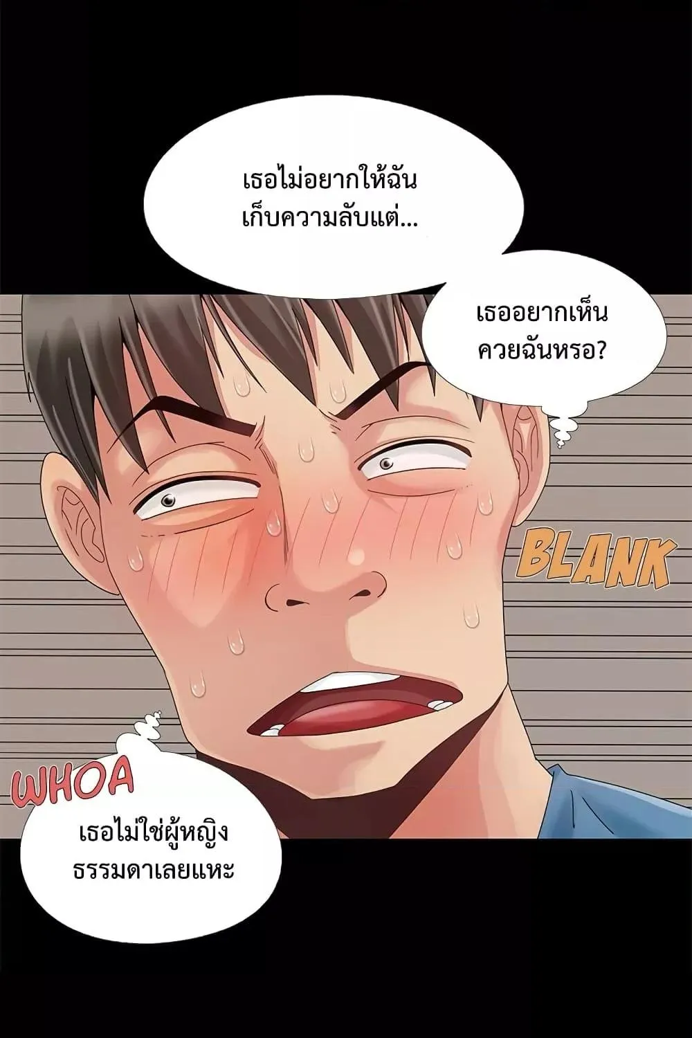 Sleepy Town Escapades - หน้า 56