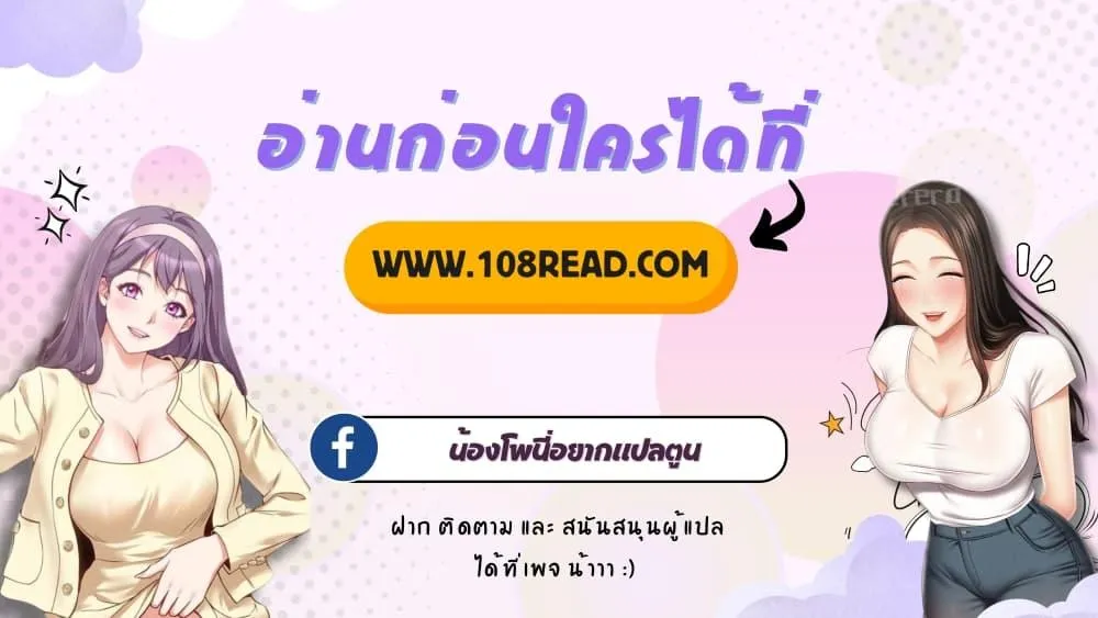 Sleepy Town Escapades - หน้า 68