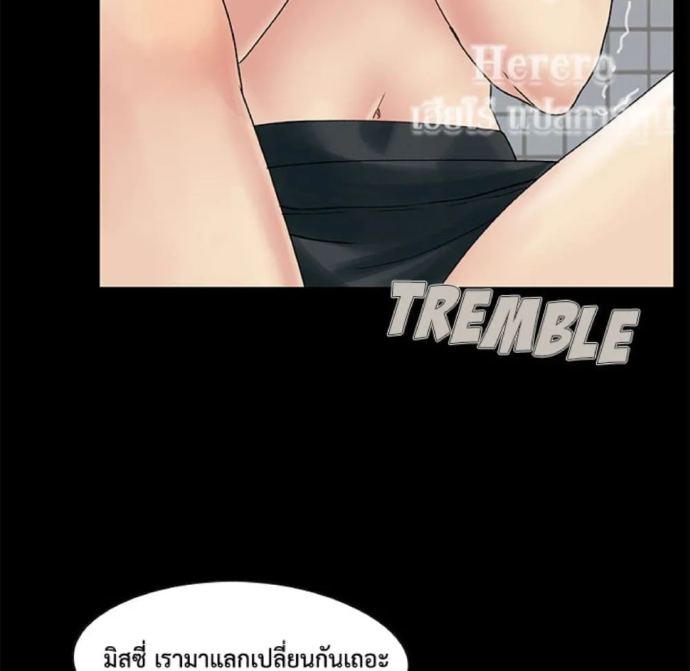 Sleepy Town Escapades - หน้า 38