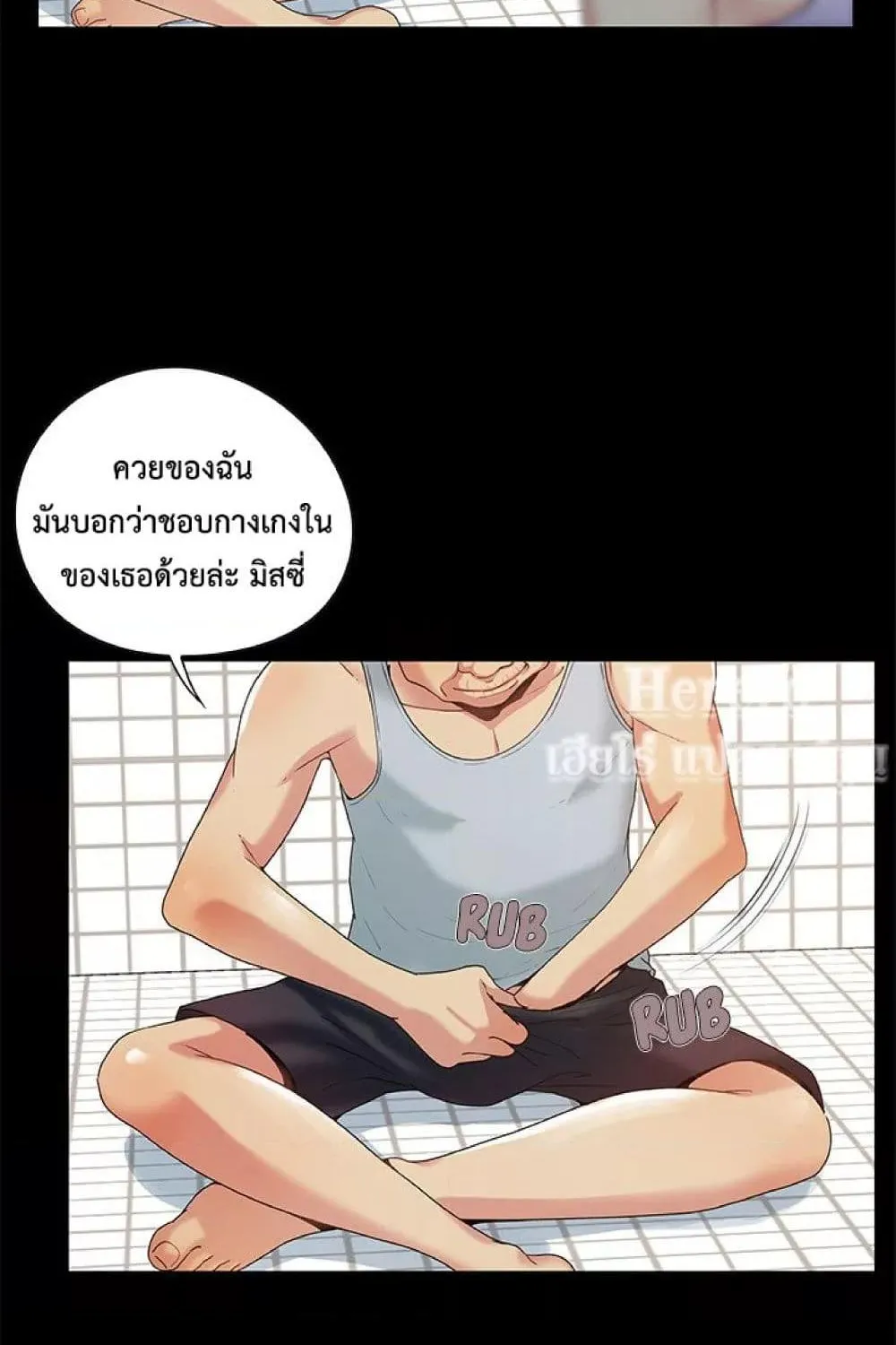 Sleepy Town Escapades - หน้า 20