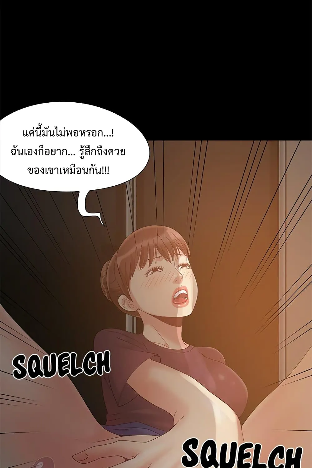 Sleepy Town Escapades - หน้า 64