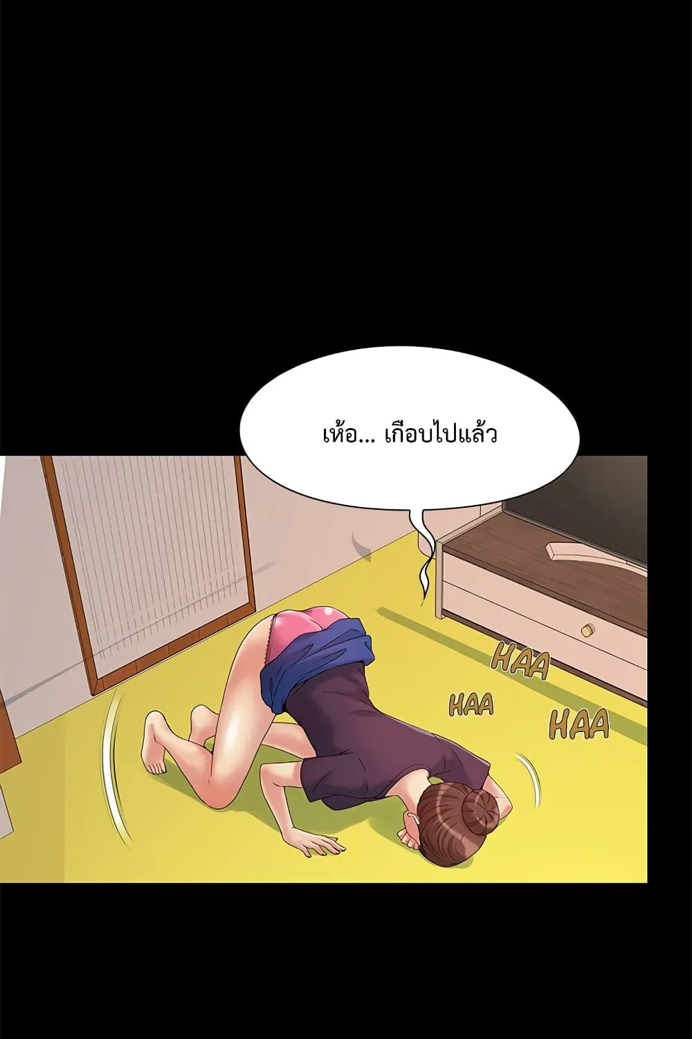 Sleepy Town Escapades - หน้า 24