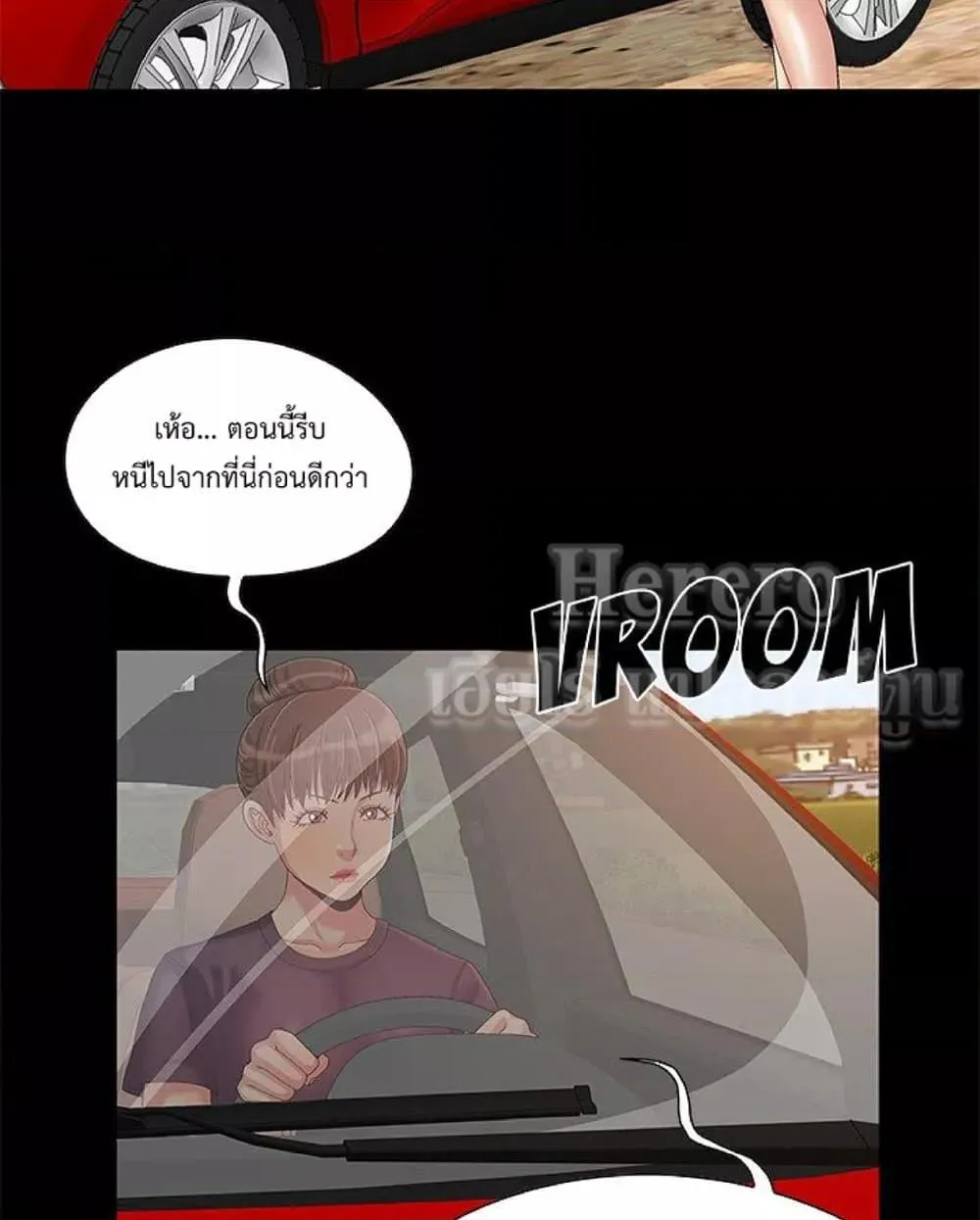 Sleepy Town Escapades - หน้า 57