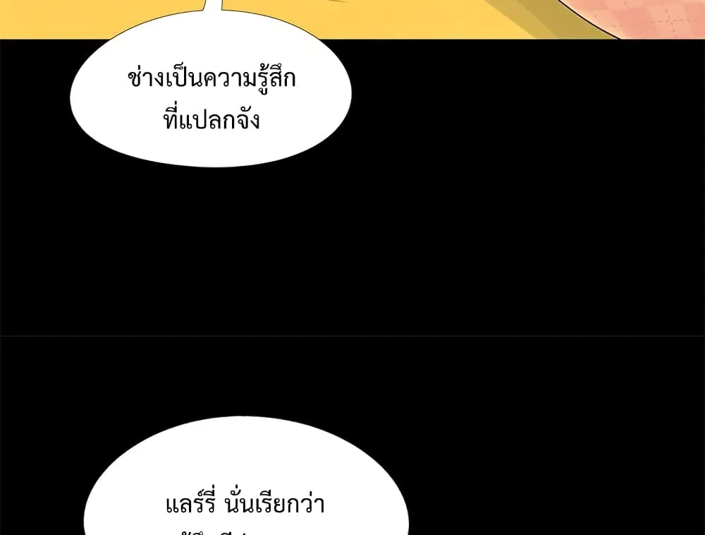 Sleepy Town Escapades - หน้า 10