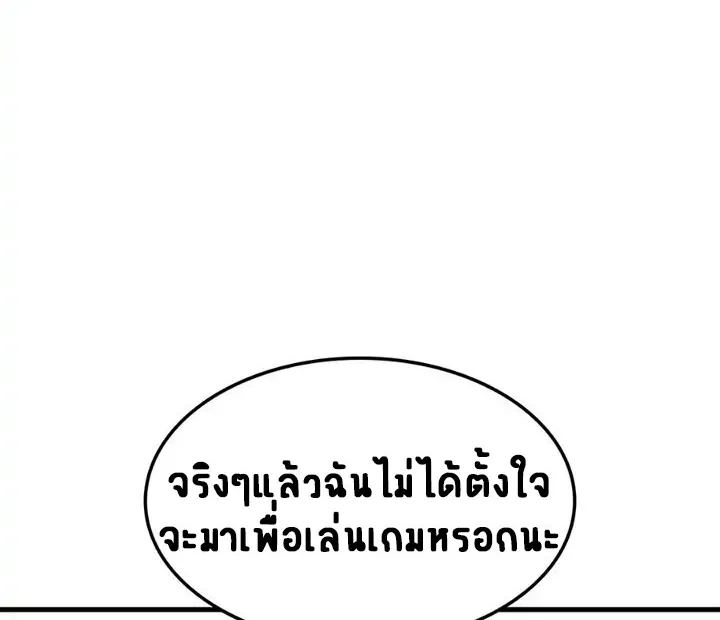 Smart App Life - หน้า 22