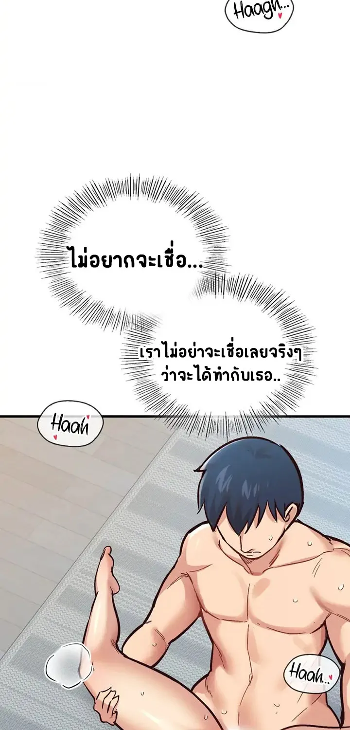 Smart App Life - หน้า 5