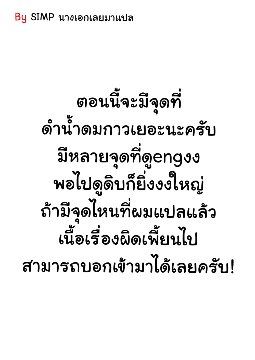 Smiley - หน้า 47