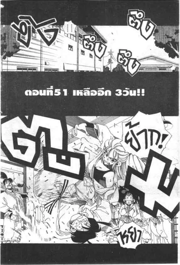 ChaiManga  Comic online