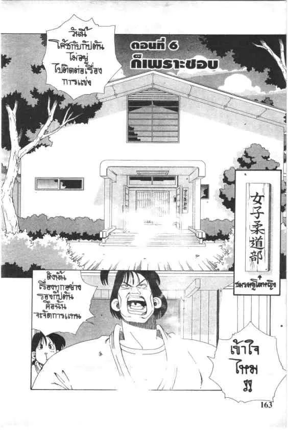 ChaiManga  Comic online