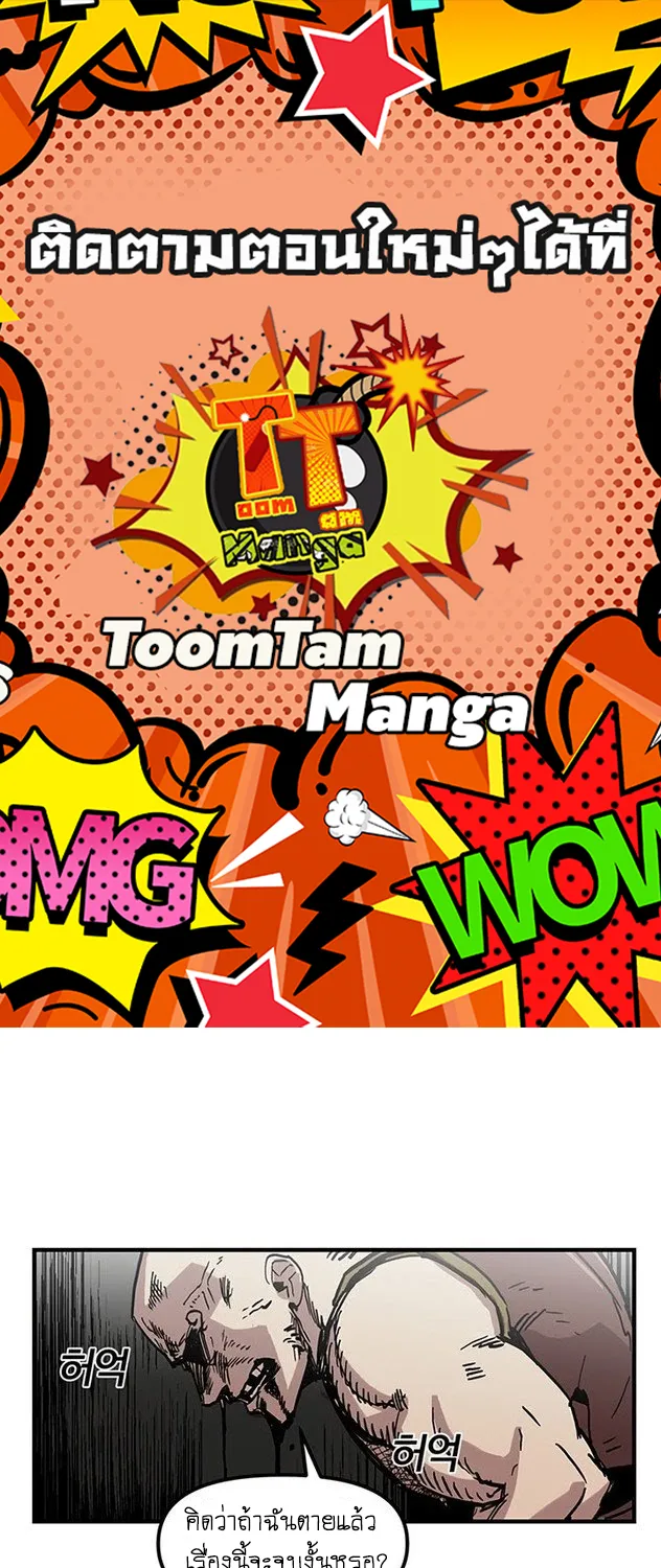 SookManga Comic online