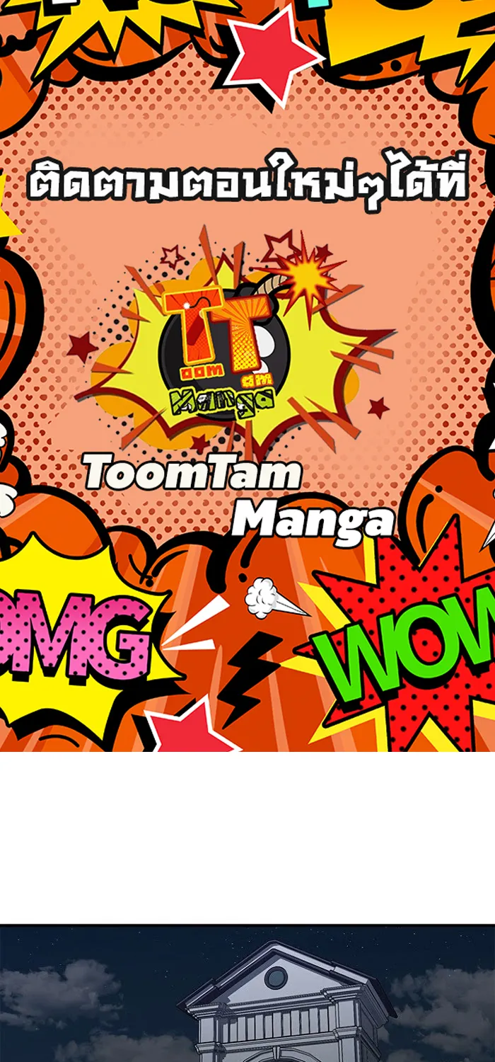 Deemanga Comic online