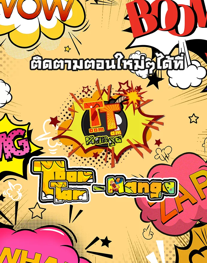 SookManga Comic online