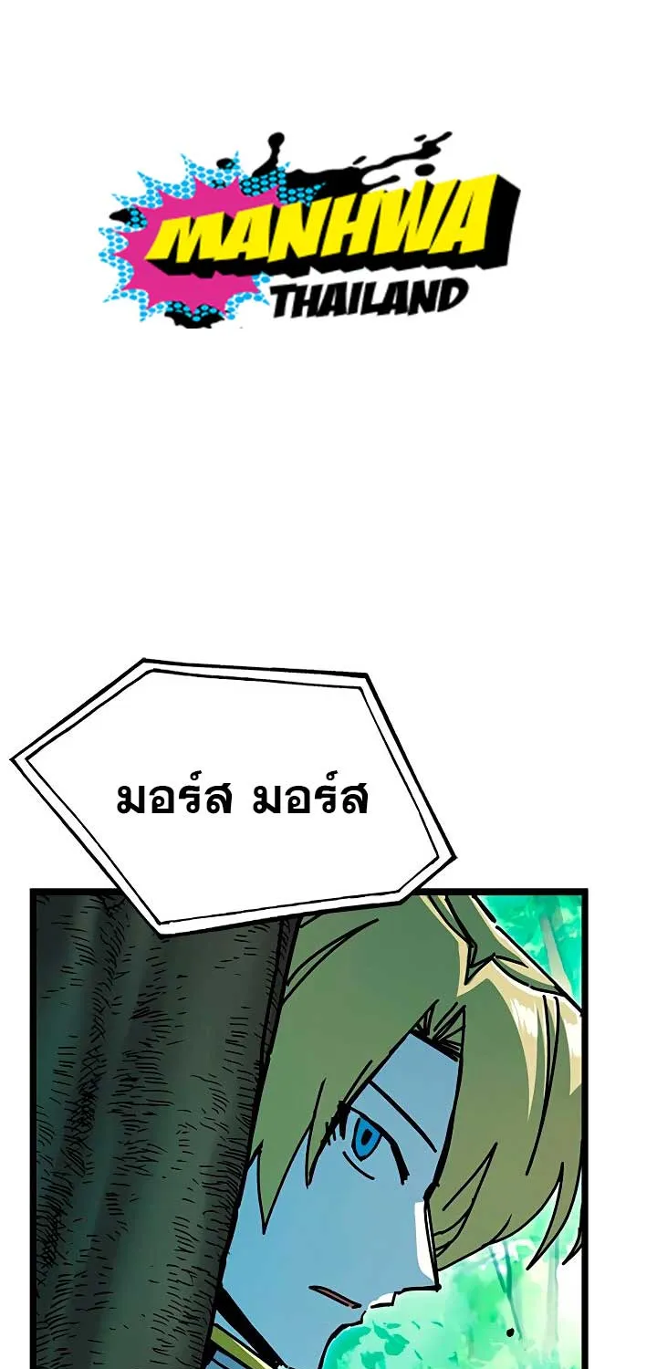 ChaiManga  Comic online