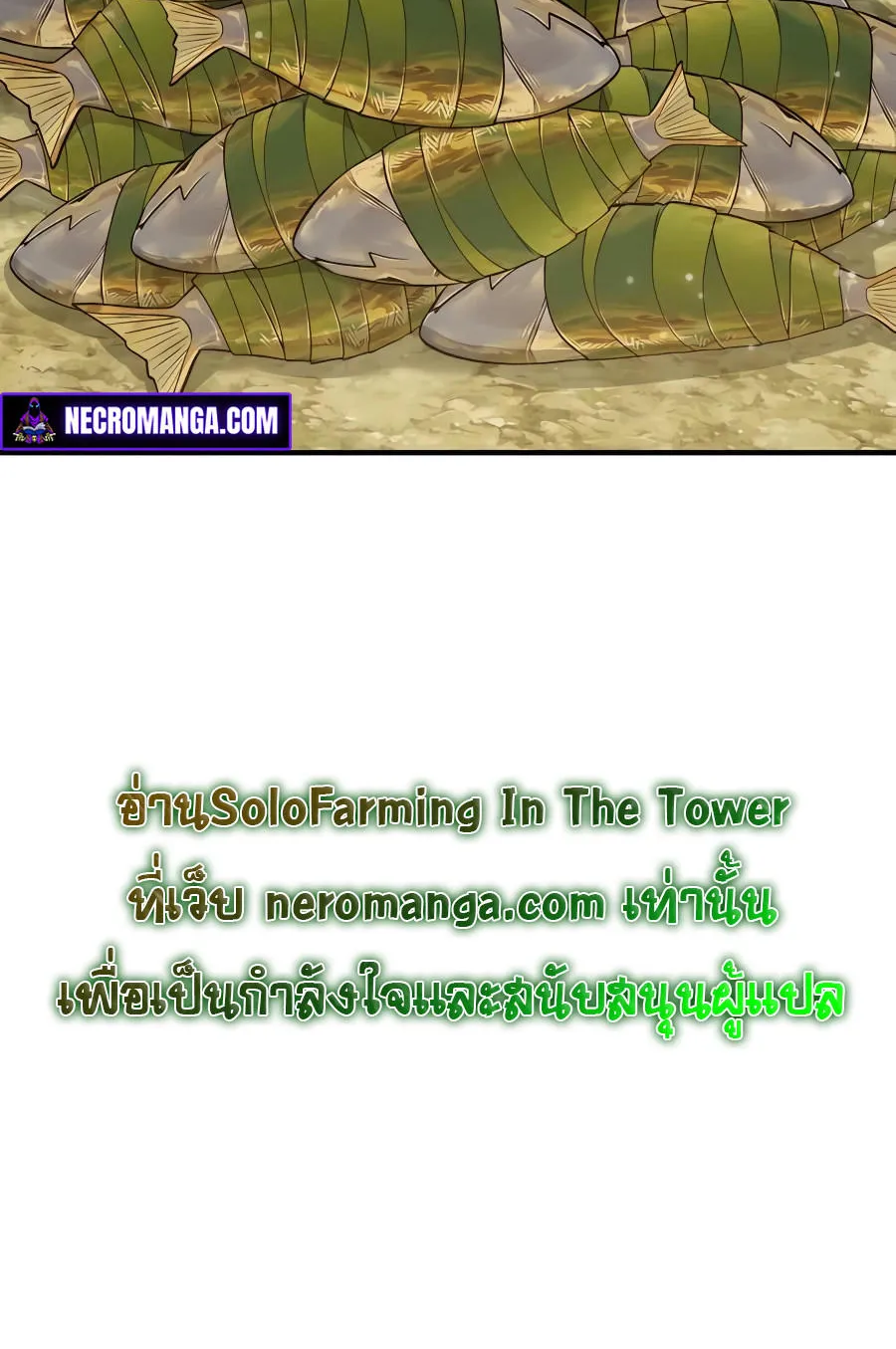 Solo Farming In The Tower - หน้า 84