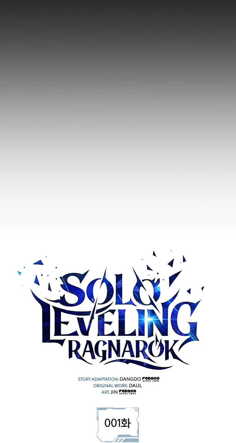 Solo Leveling Ragnarok - หน้า 17