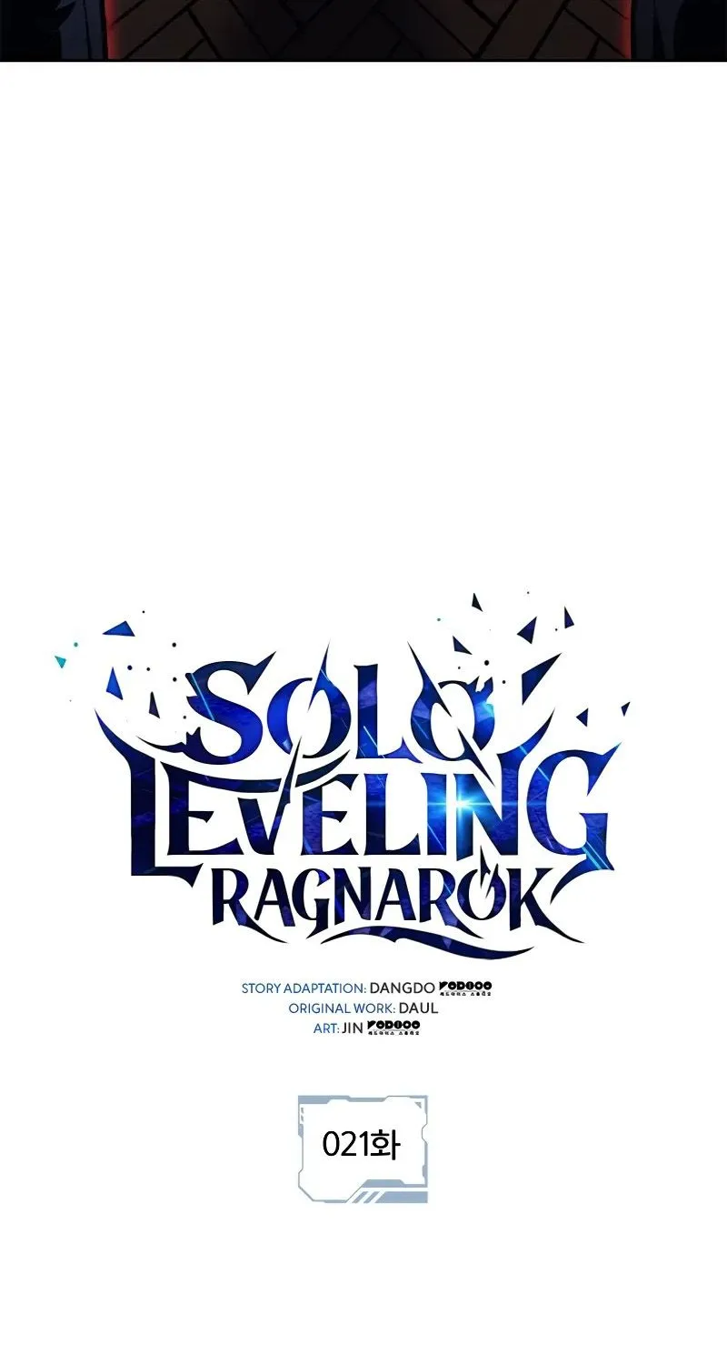 Solo Leveling Ragnarok - หน้า 30