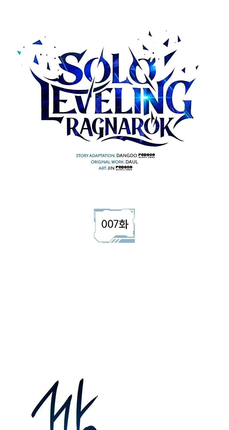 Solo Leveling Ragnarok - หน้า 10