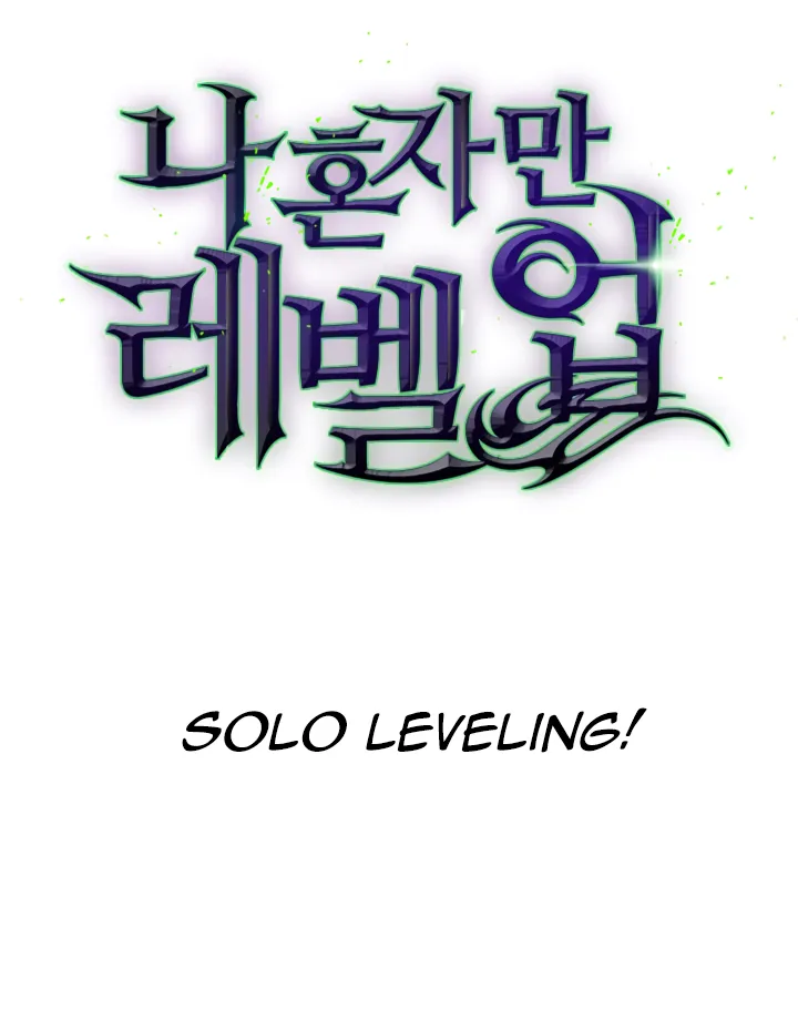 Solo Leveling - หน้า 28