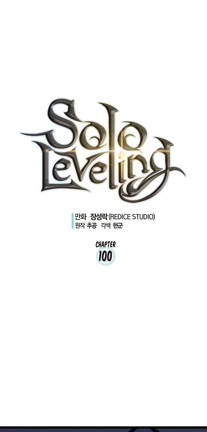 Solo Leveling - หน้า 4