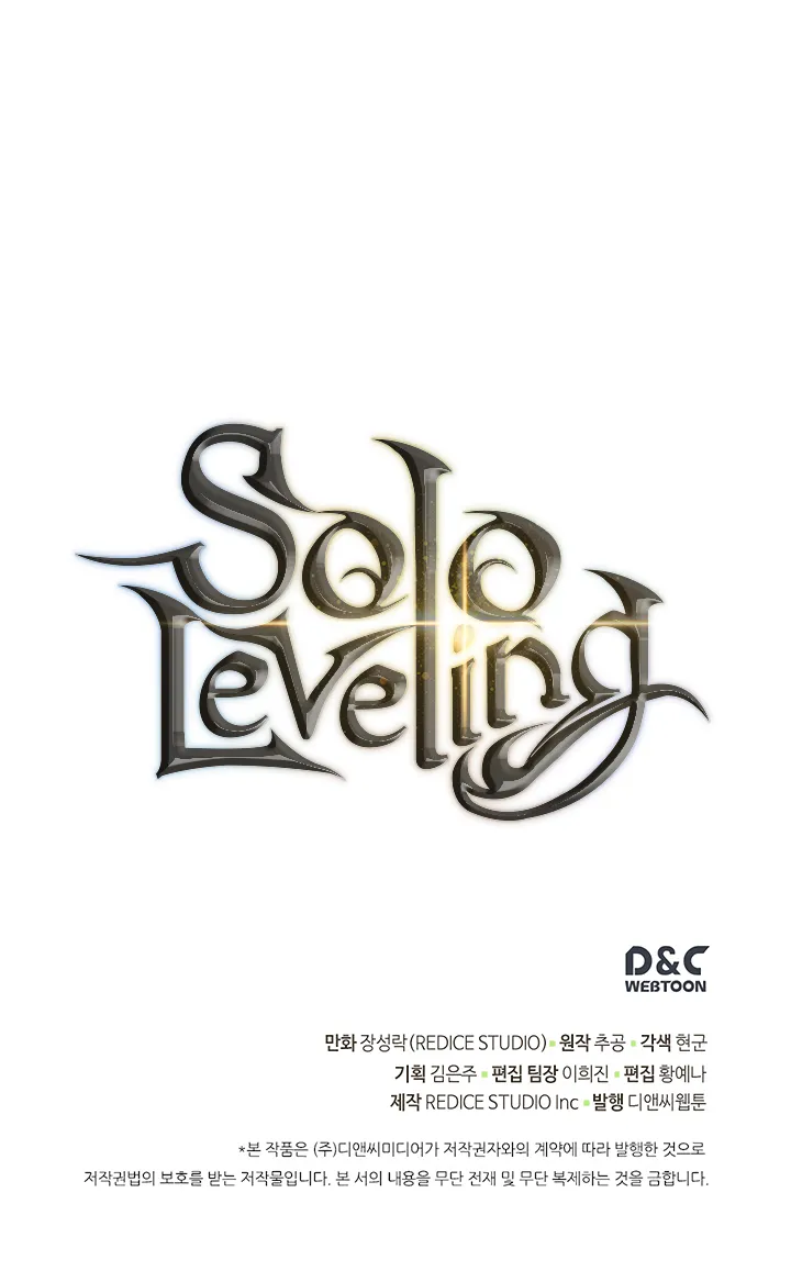 Solo Leveling - หน้า 81