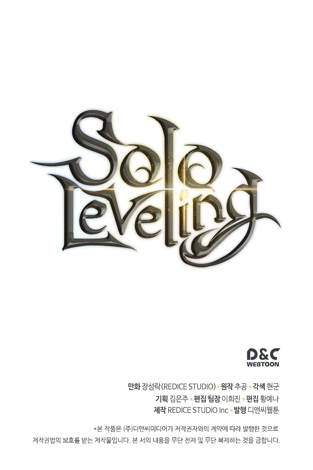 Solo Leveling - หน้า 114