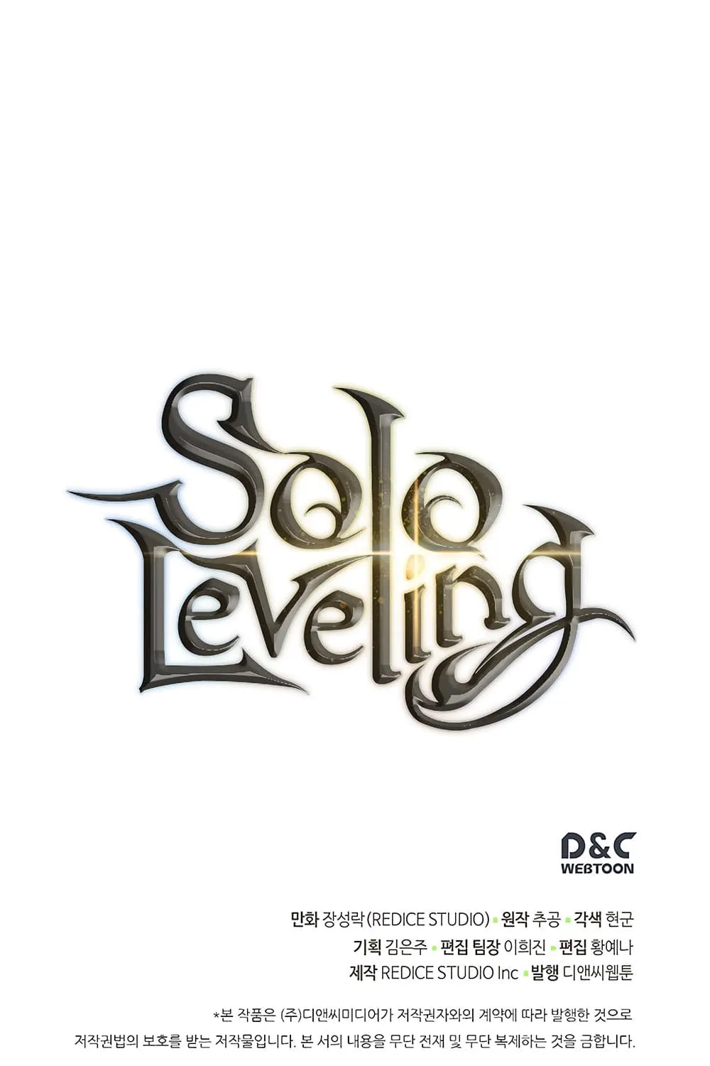 Solo Leveling - หน้า 111