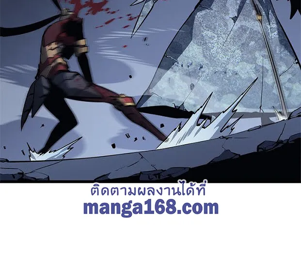 Solo Leveling - หน้า 12