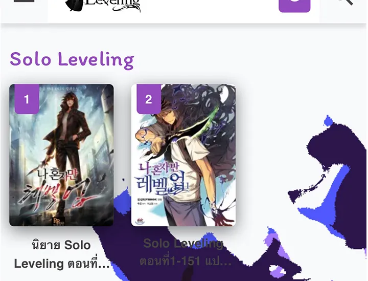 Solo Leveling - หน้า 89