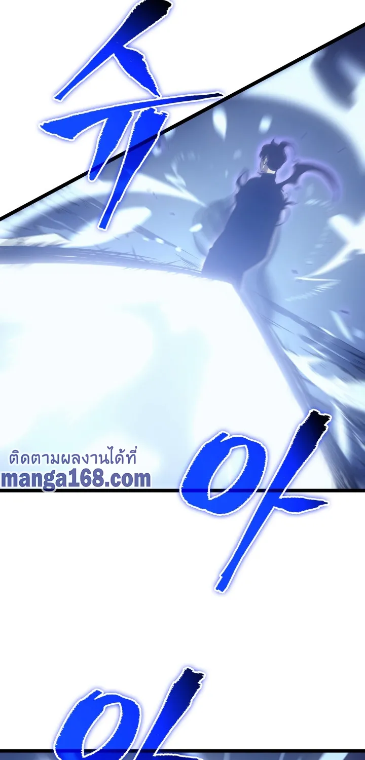 Solo Leveling - หน้า 18