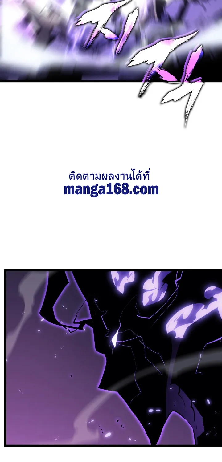 Solo Leveling - หน้า 94