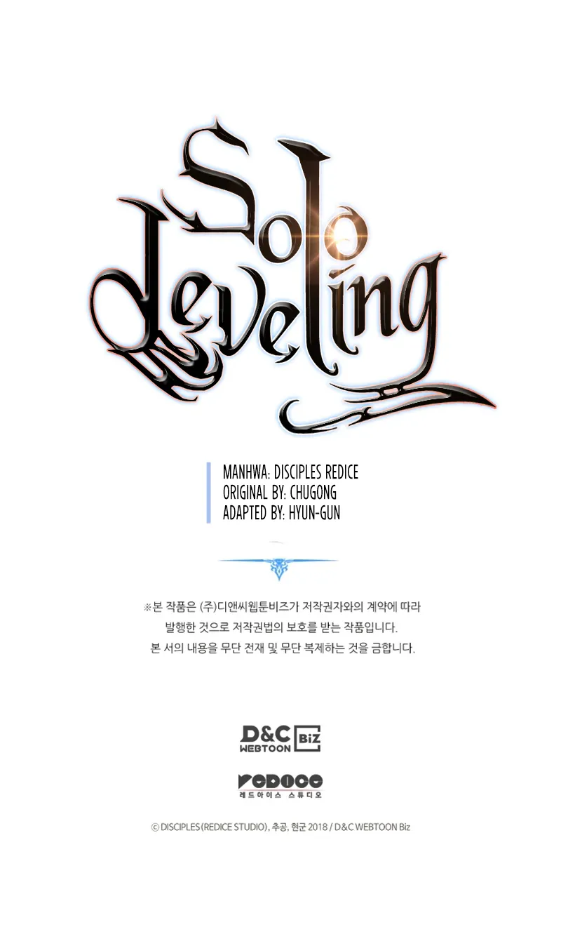 Solo Leveling - หน้า 126