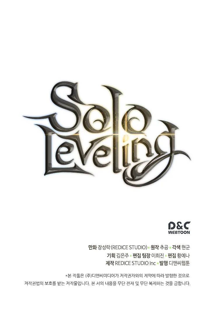 Solo Leveling - หน้า 58