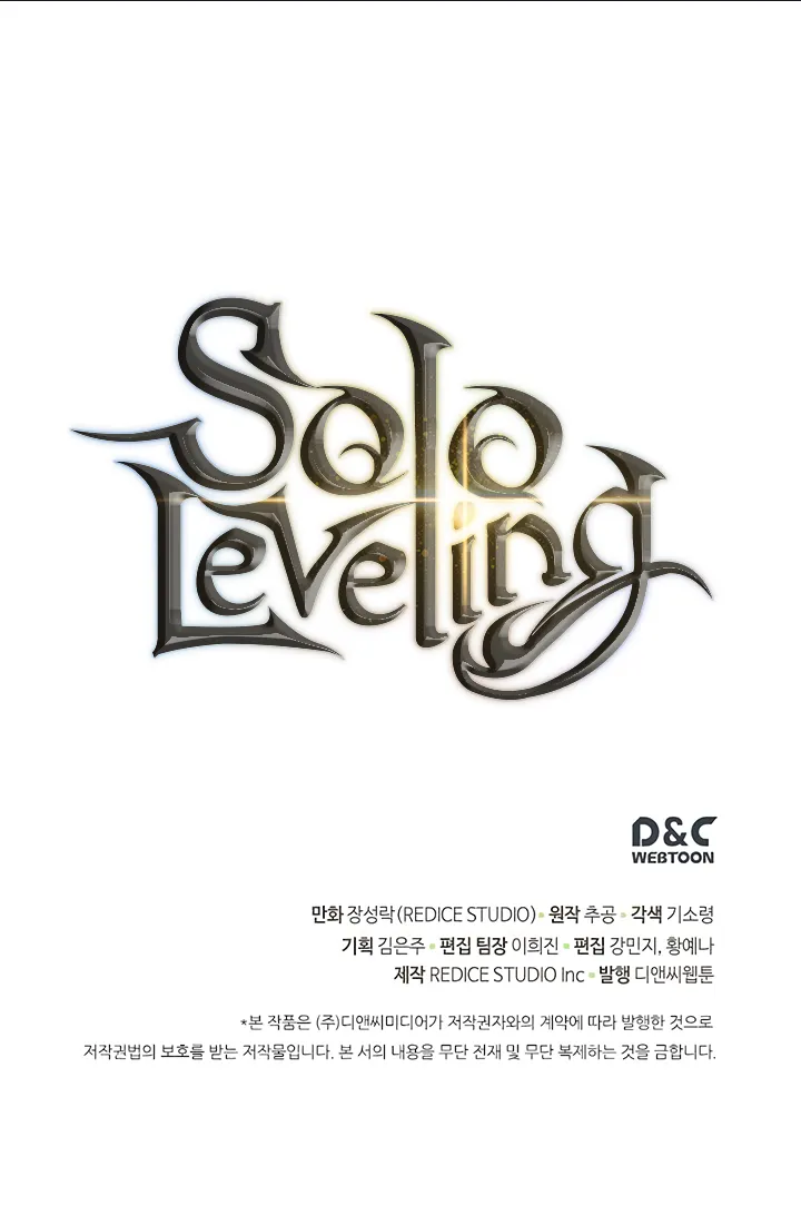 Solo Leveling - หน้า 98