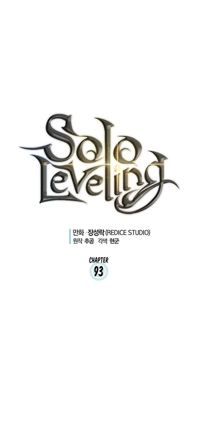 Solo Leveling - หน้า 4