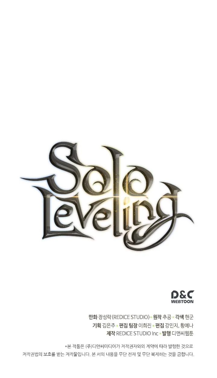 Solo Leveling - หน้า 124