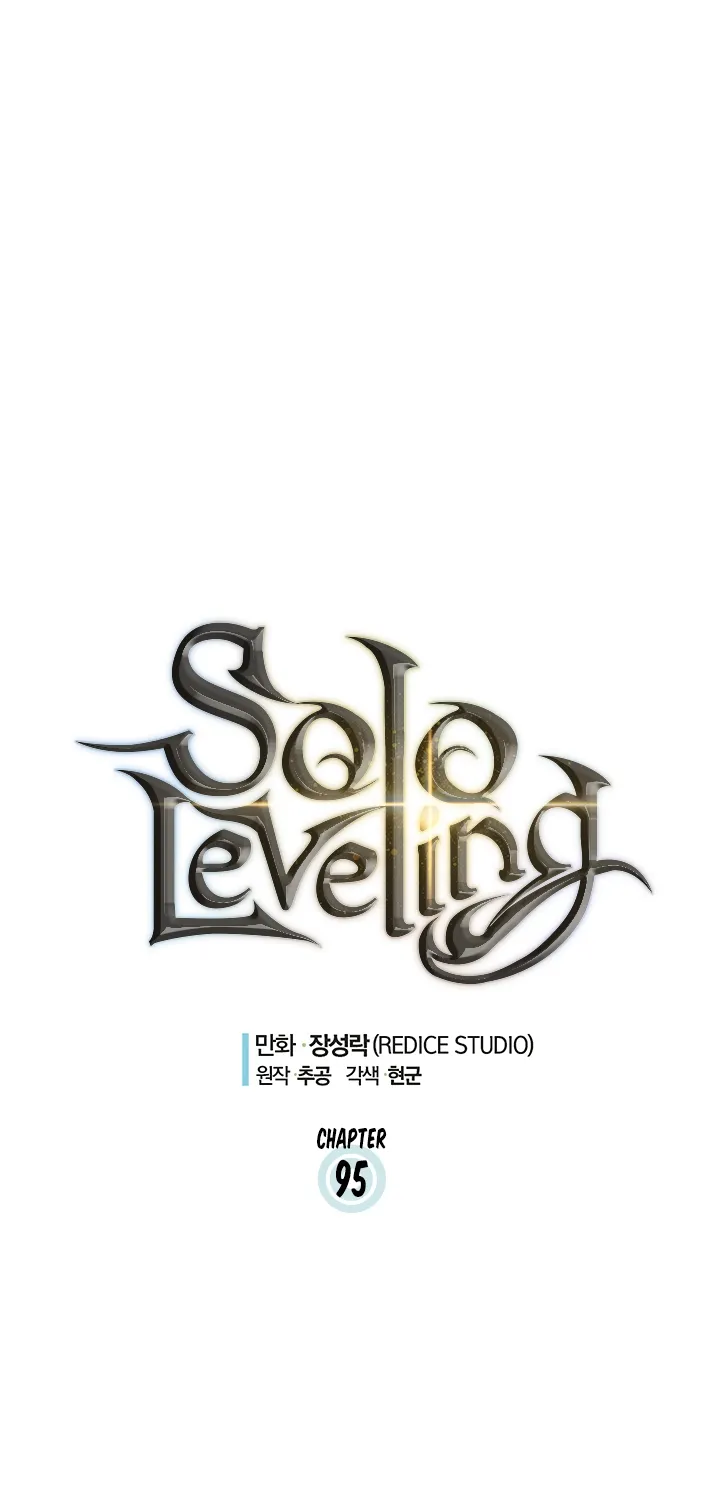 Solo Leveling - หน้า 1