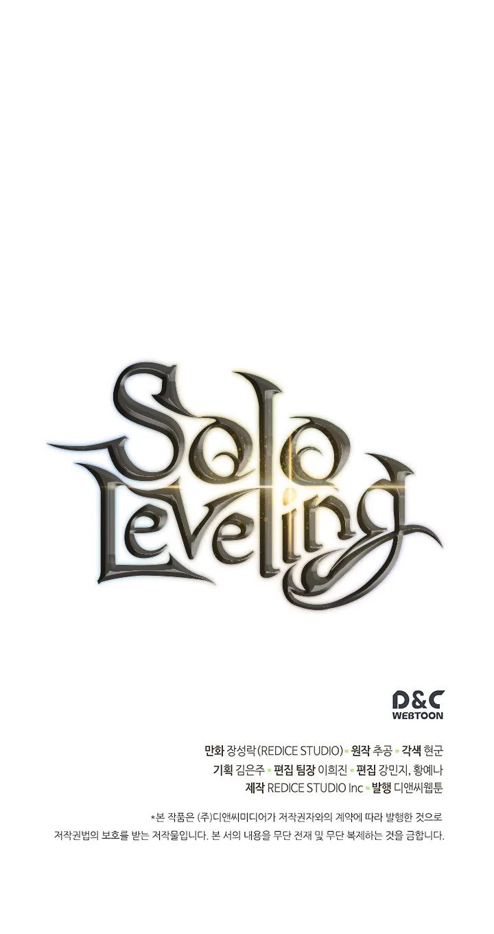 Solo Leveling - หน้า 110