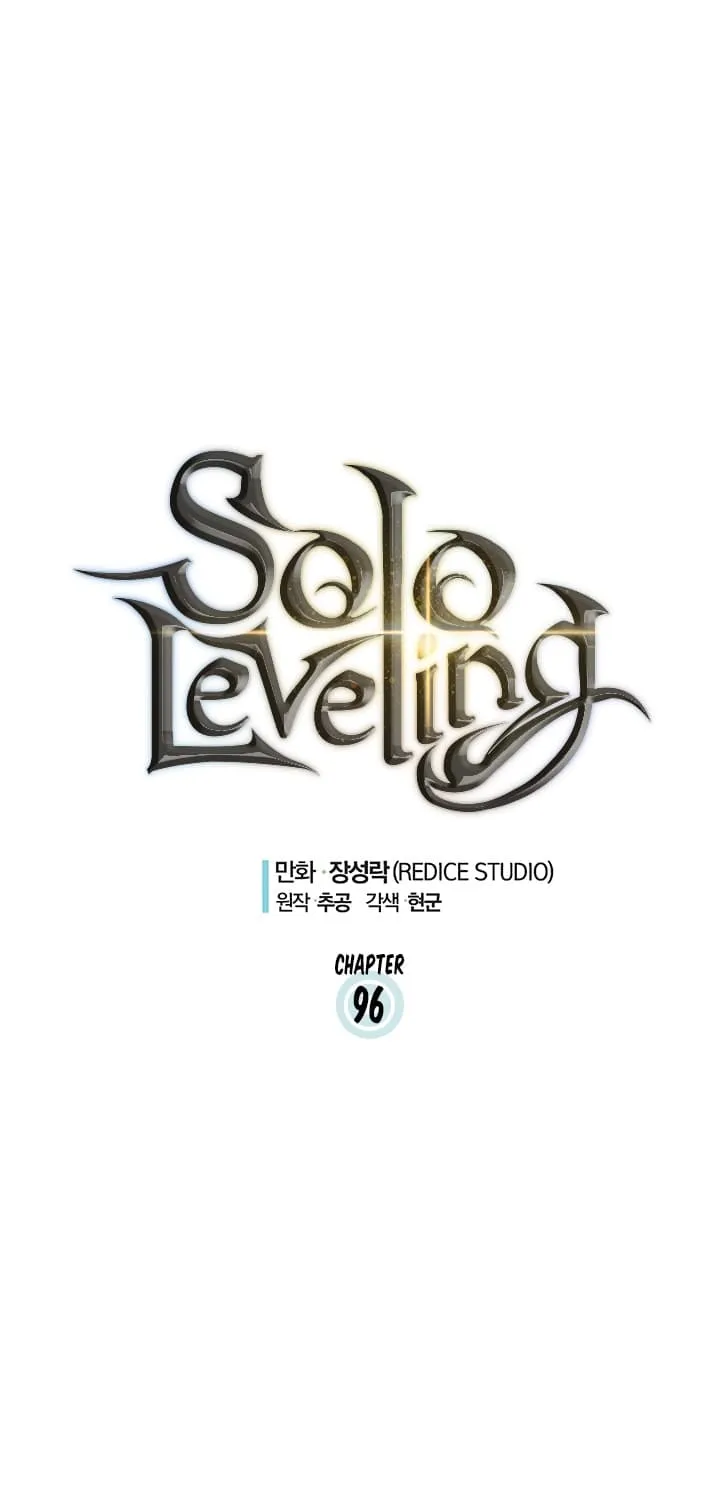 Solo Leveling - หน้า 1