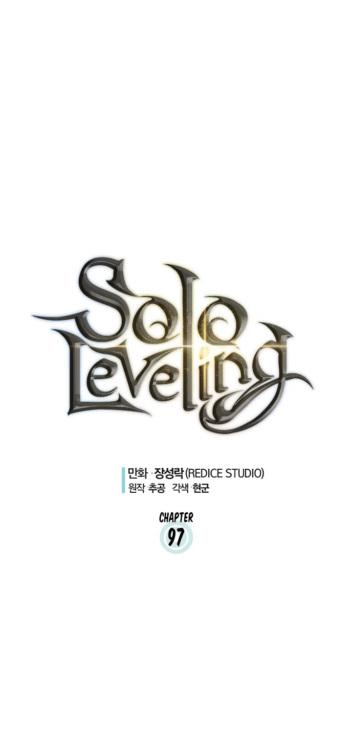 Solo Leveling - หน้า 1